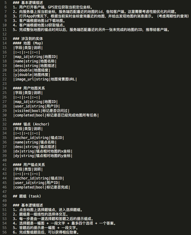 用户如何从零到百万？这是一份超详细的APP创意实现指南