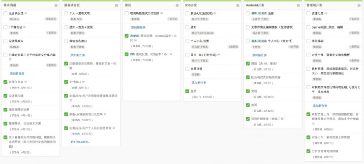 用户如何从零到百万？这是一份超详细的APP创意实现指南